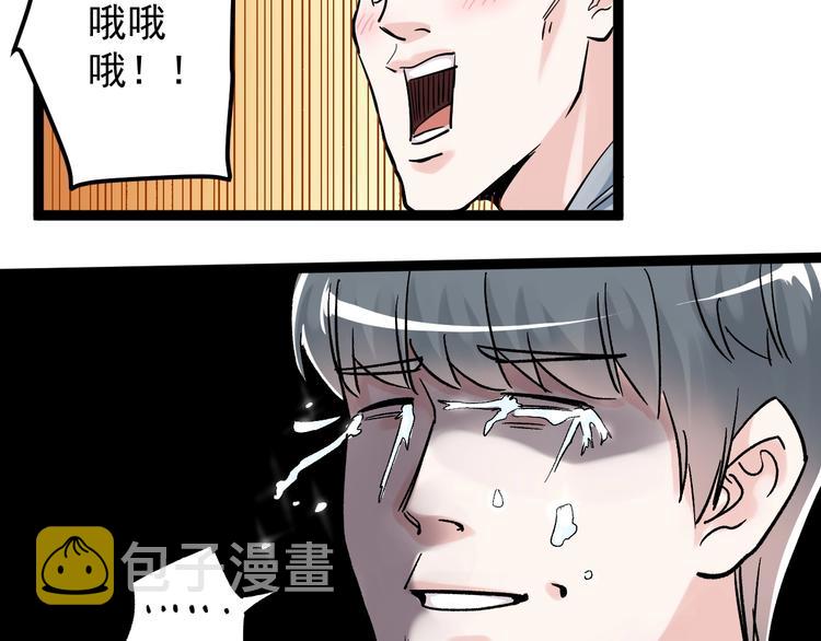 第38话 生而为人，斯米马赛…50