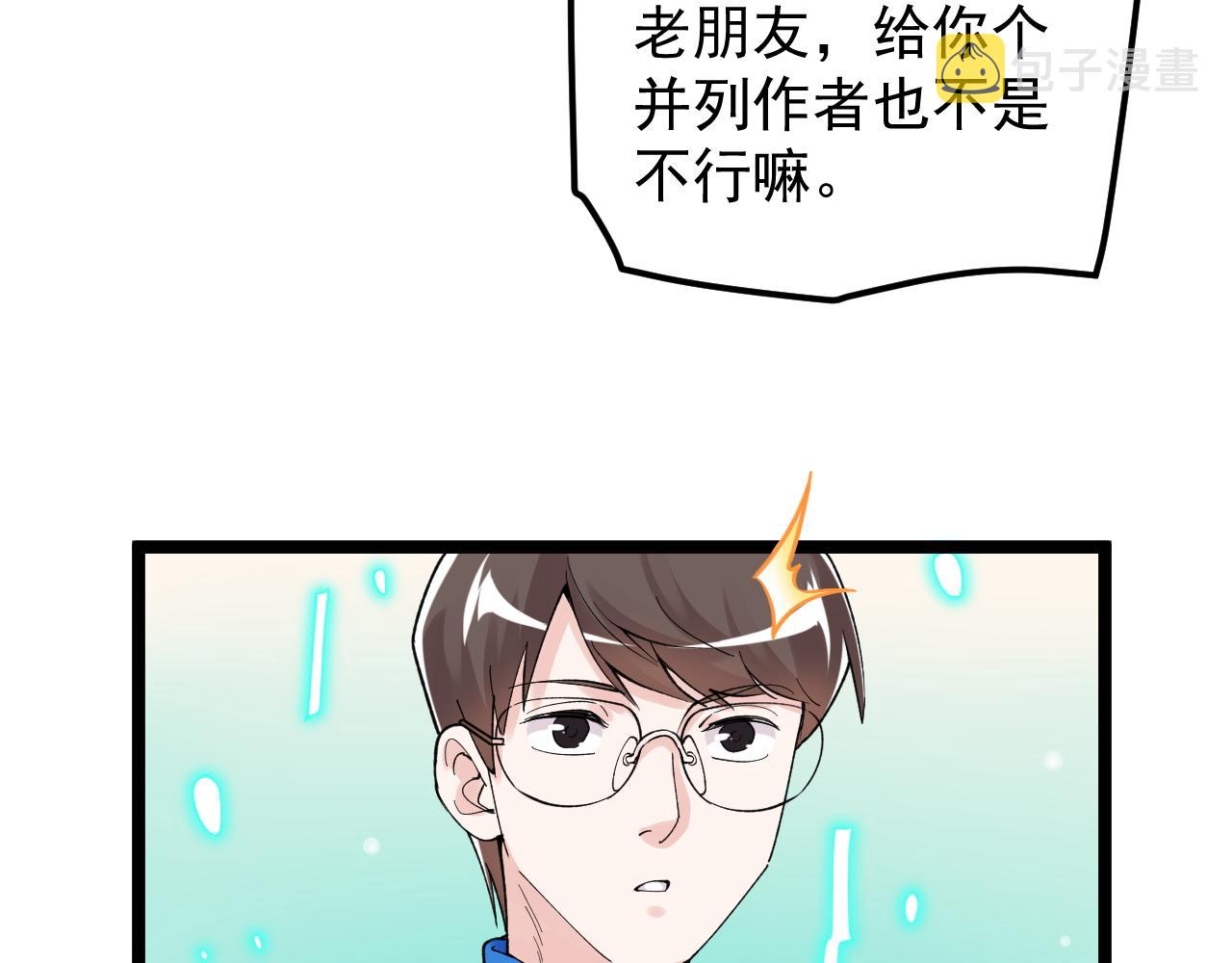 第148话 天秀43