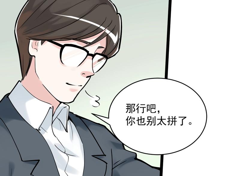第12话 先学带动后学159