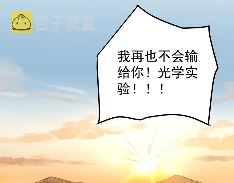 第59话 0和1是最美的语言45