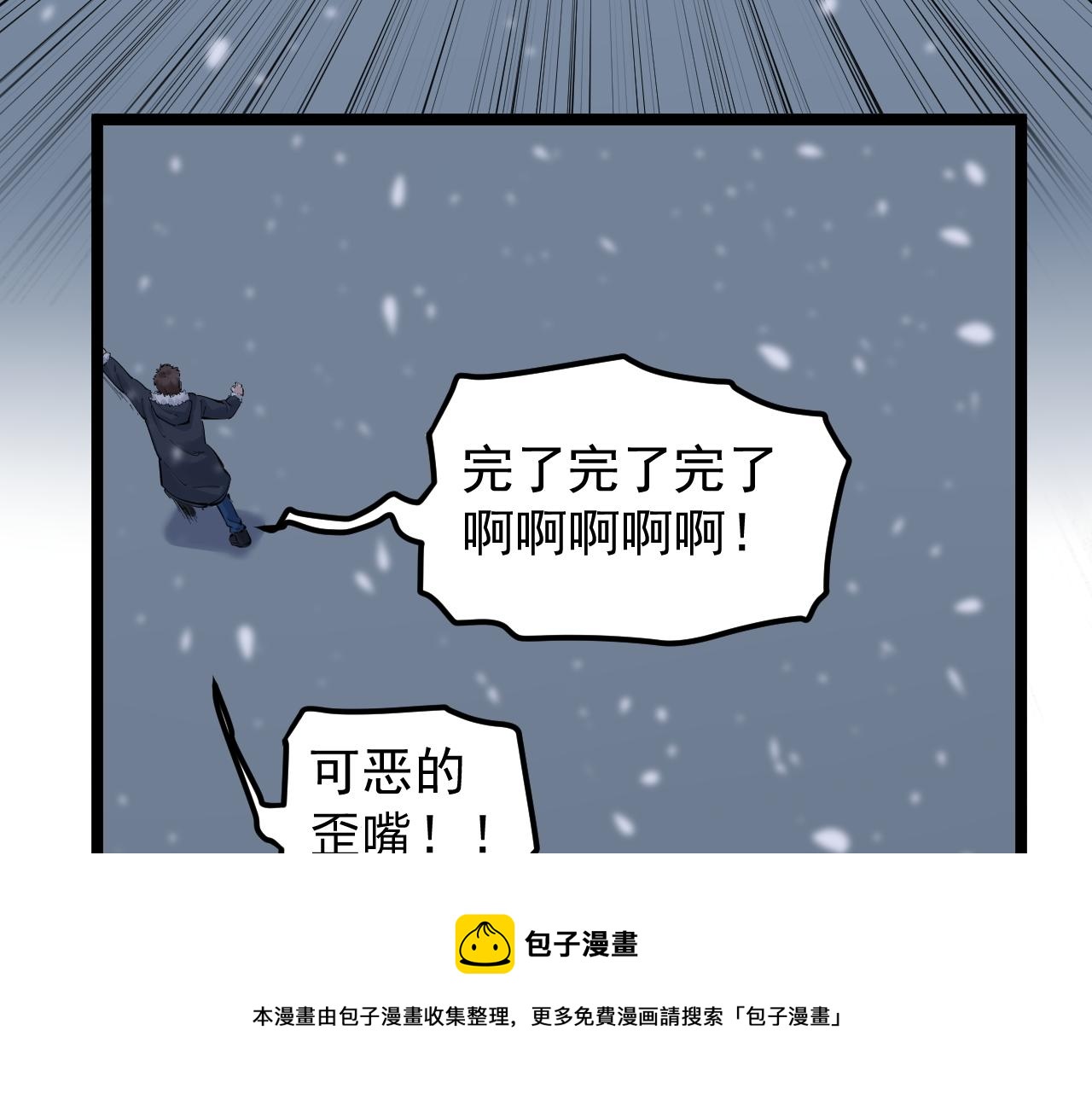 第151话 二人世界32
