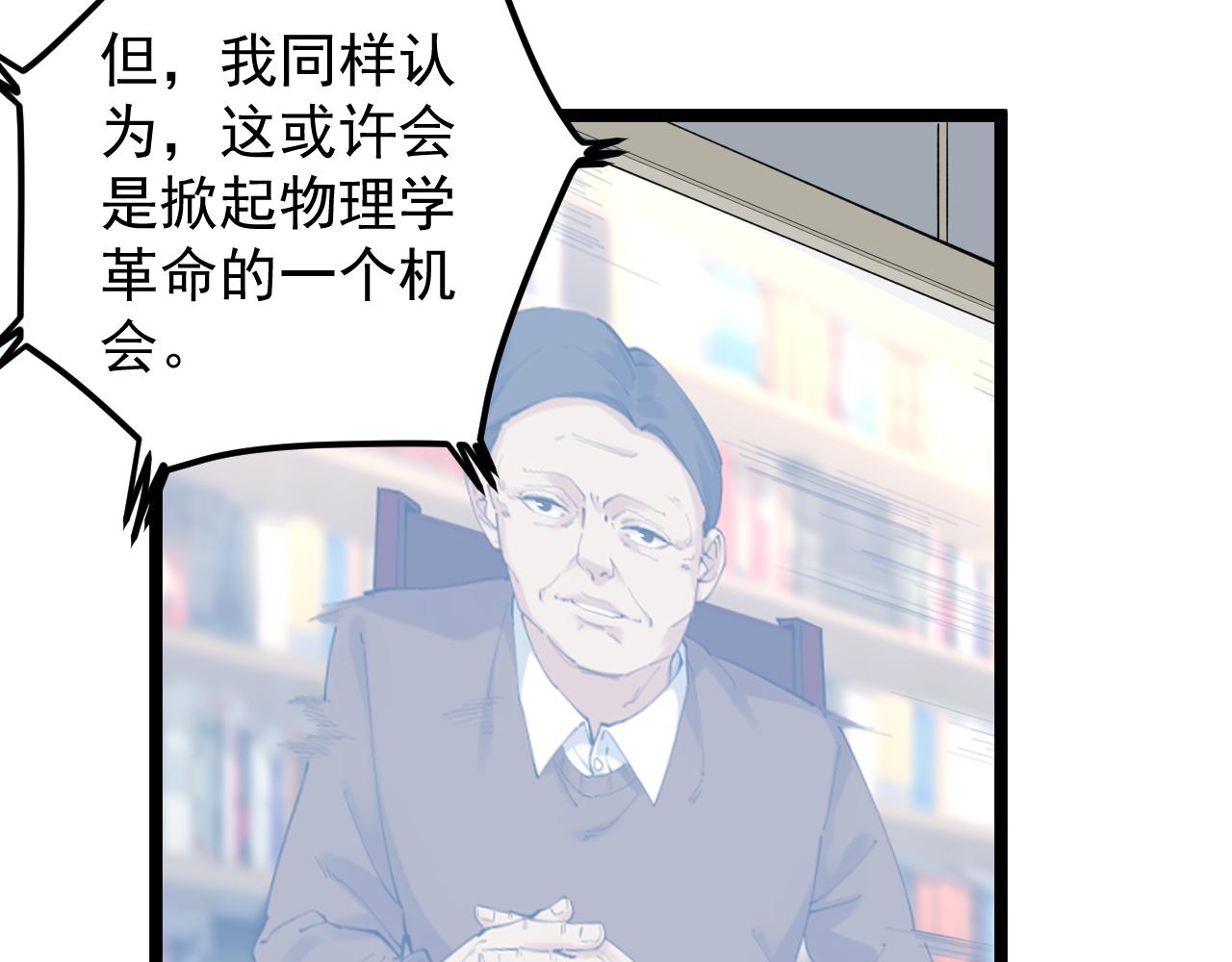 第188话精英中的精英73