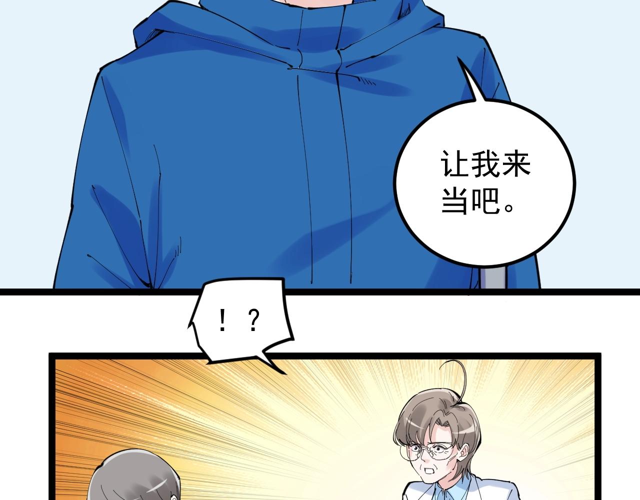 第218话 最后一次69