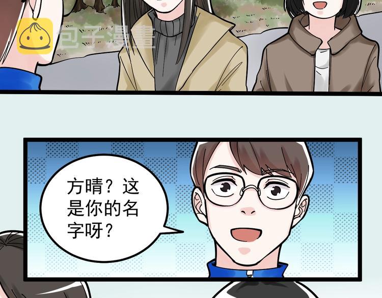 第76话 心底的东西...53