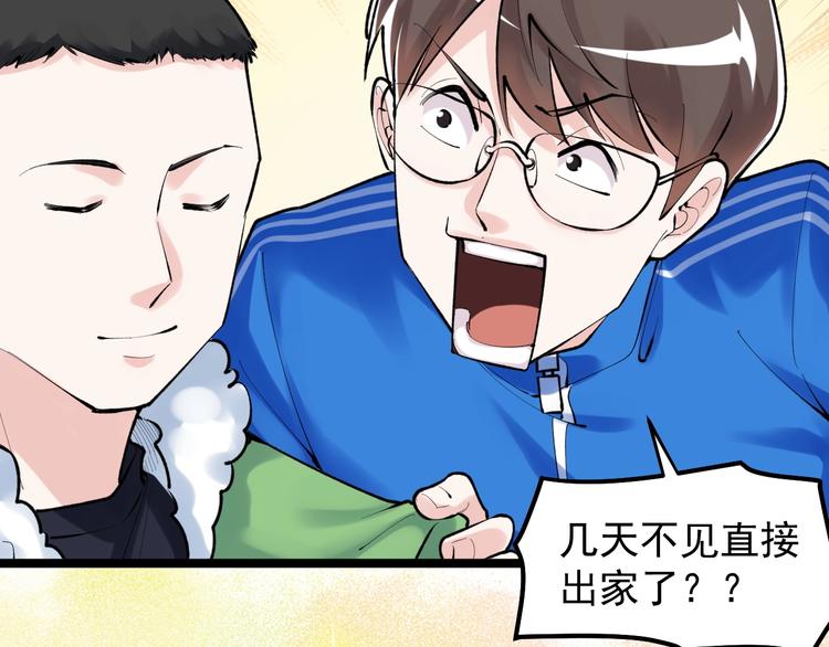 第83话 剃发明志10