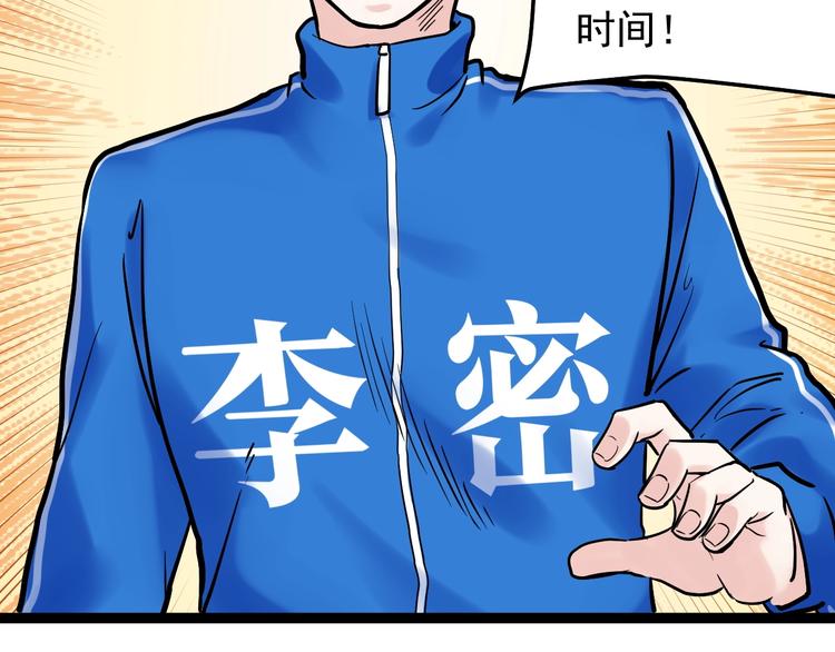 第23话 接着刷题接着学93