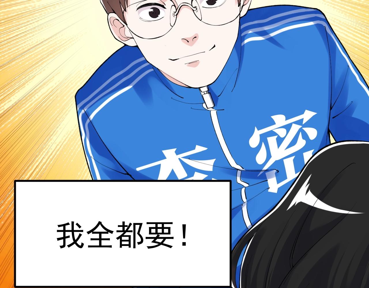 第131话 石墨烯31