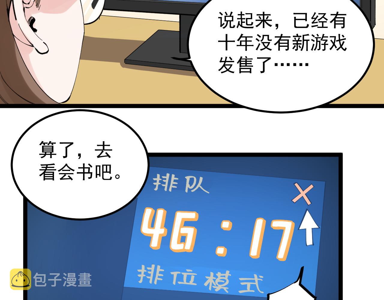 第215话 礼物7