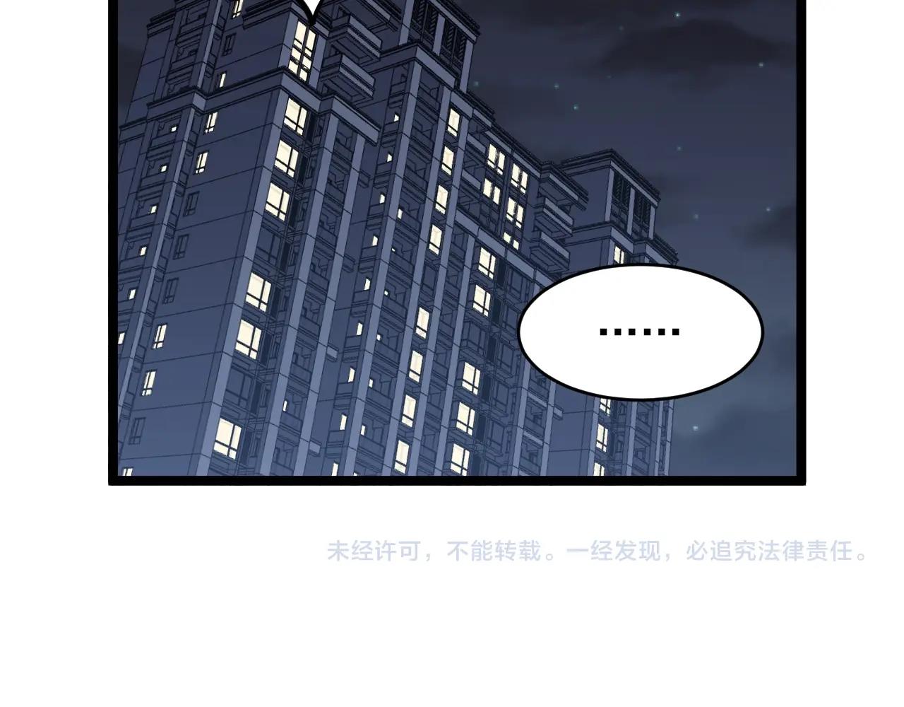 第111话 目标订大！70