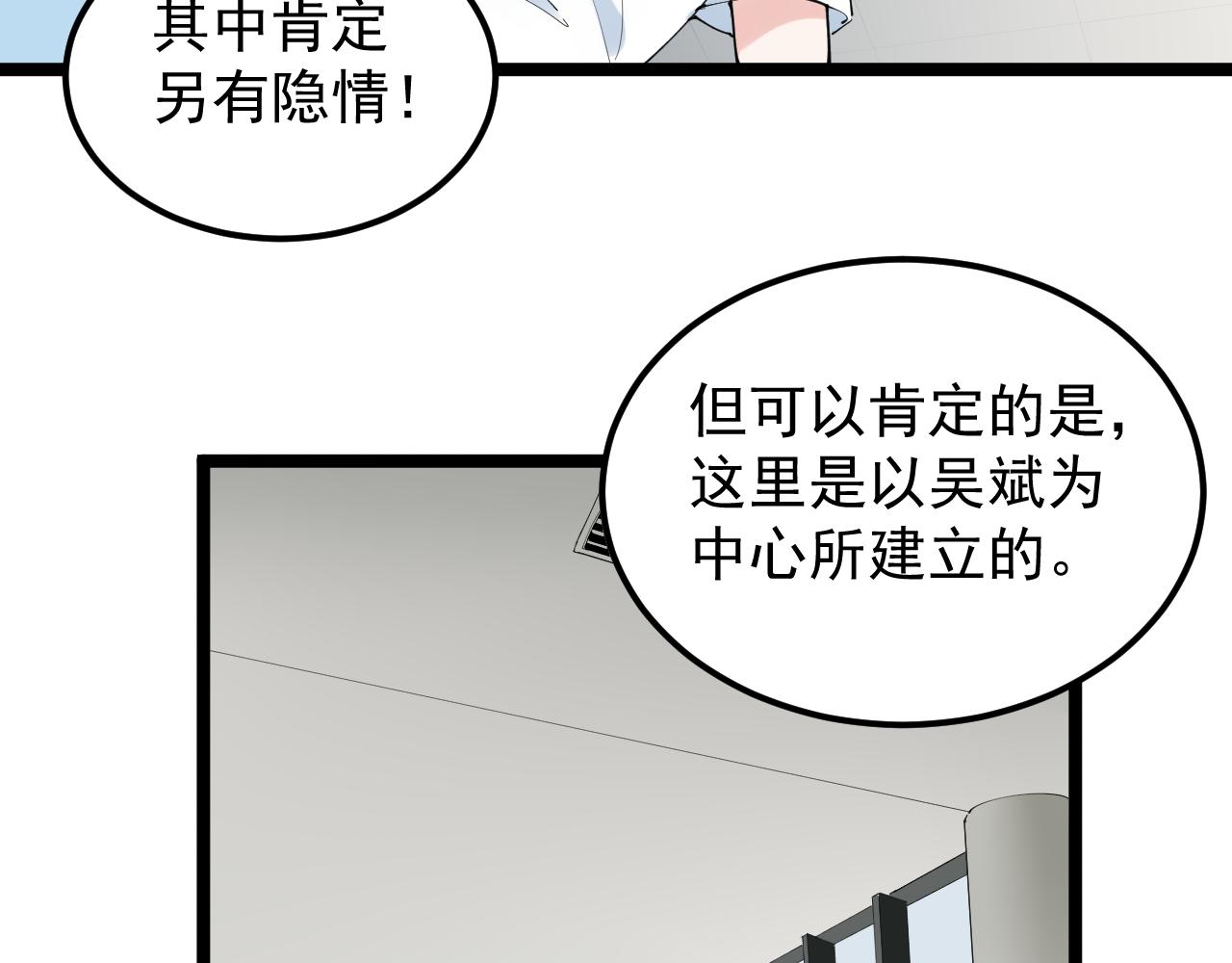 第191话实验室的震撼14