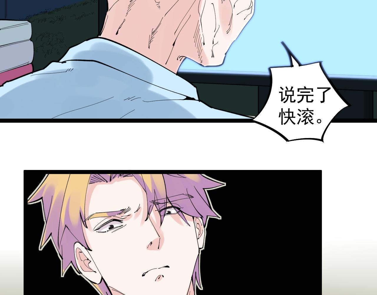第210话 拯救我的爱51