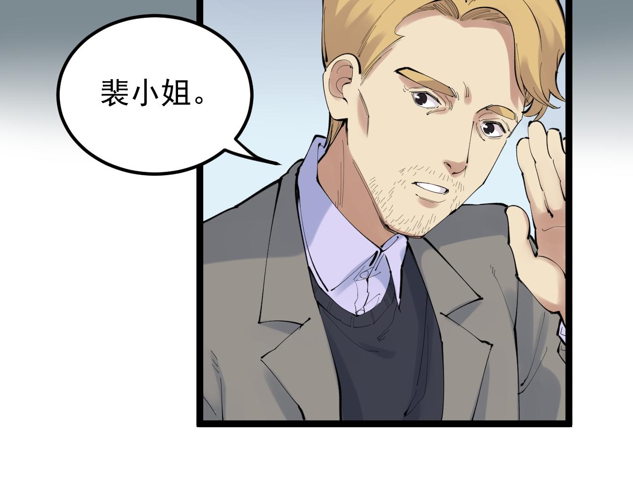 第220话 唯一的心愿66