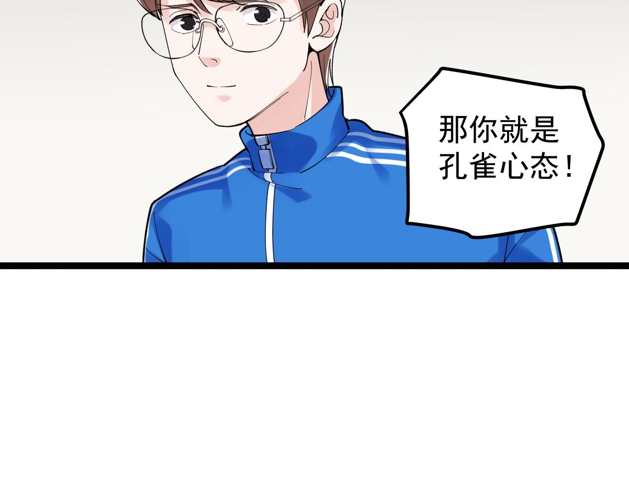 第164话 出国36