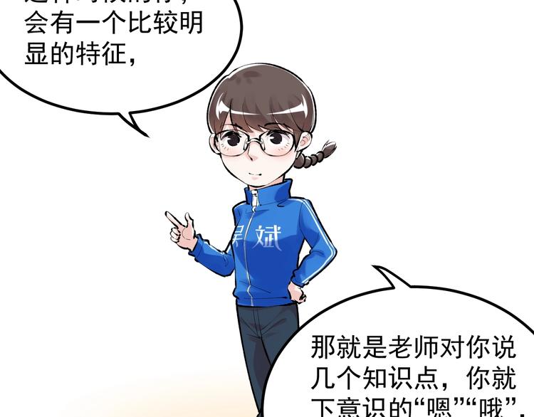 第83话 剃发明志58
