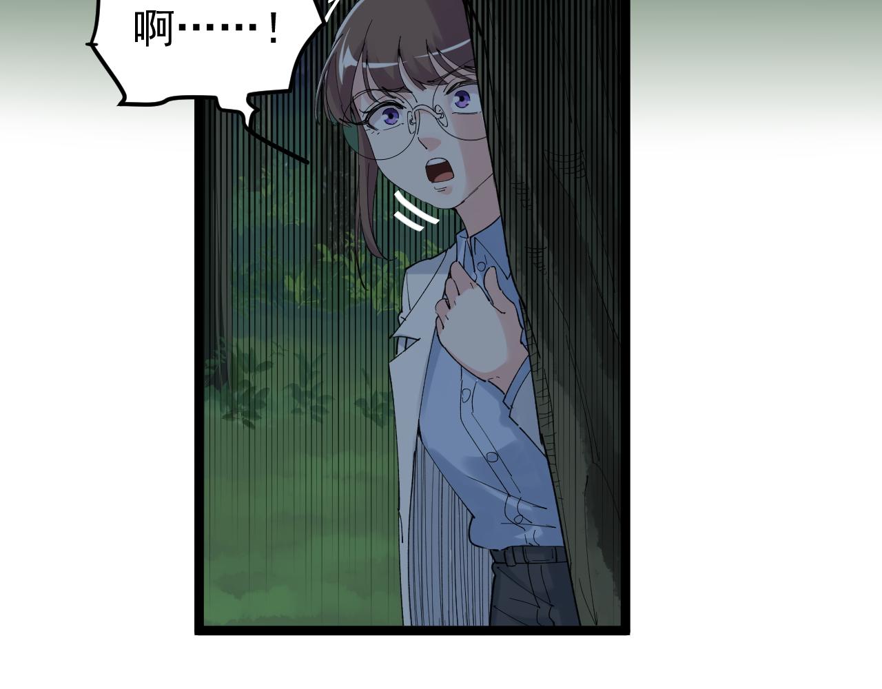 第205话 迷雾13