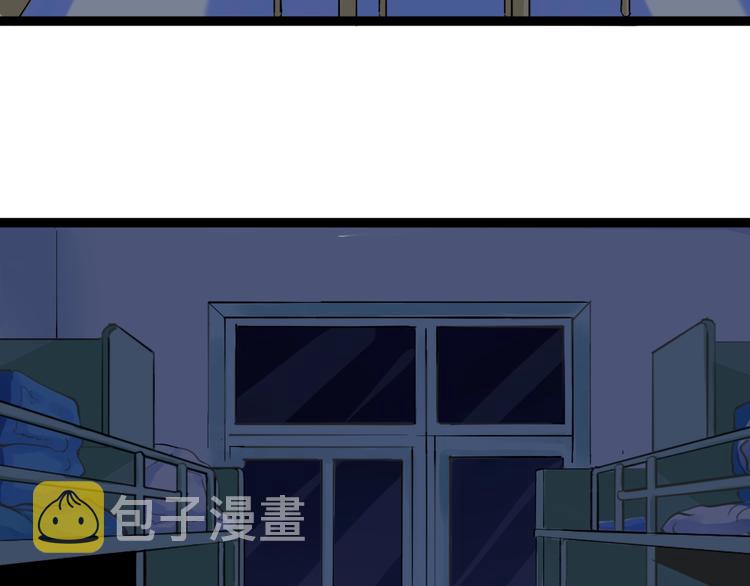 第19话 教练，我想努力学习！123