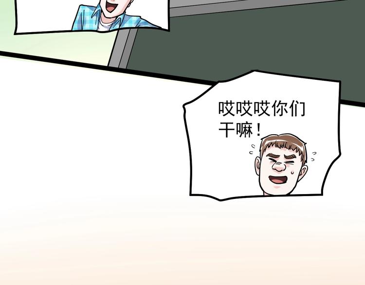 第44话 一袋米扛几楼！66