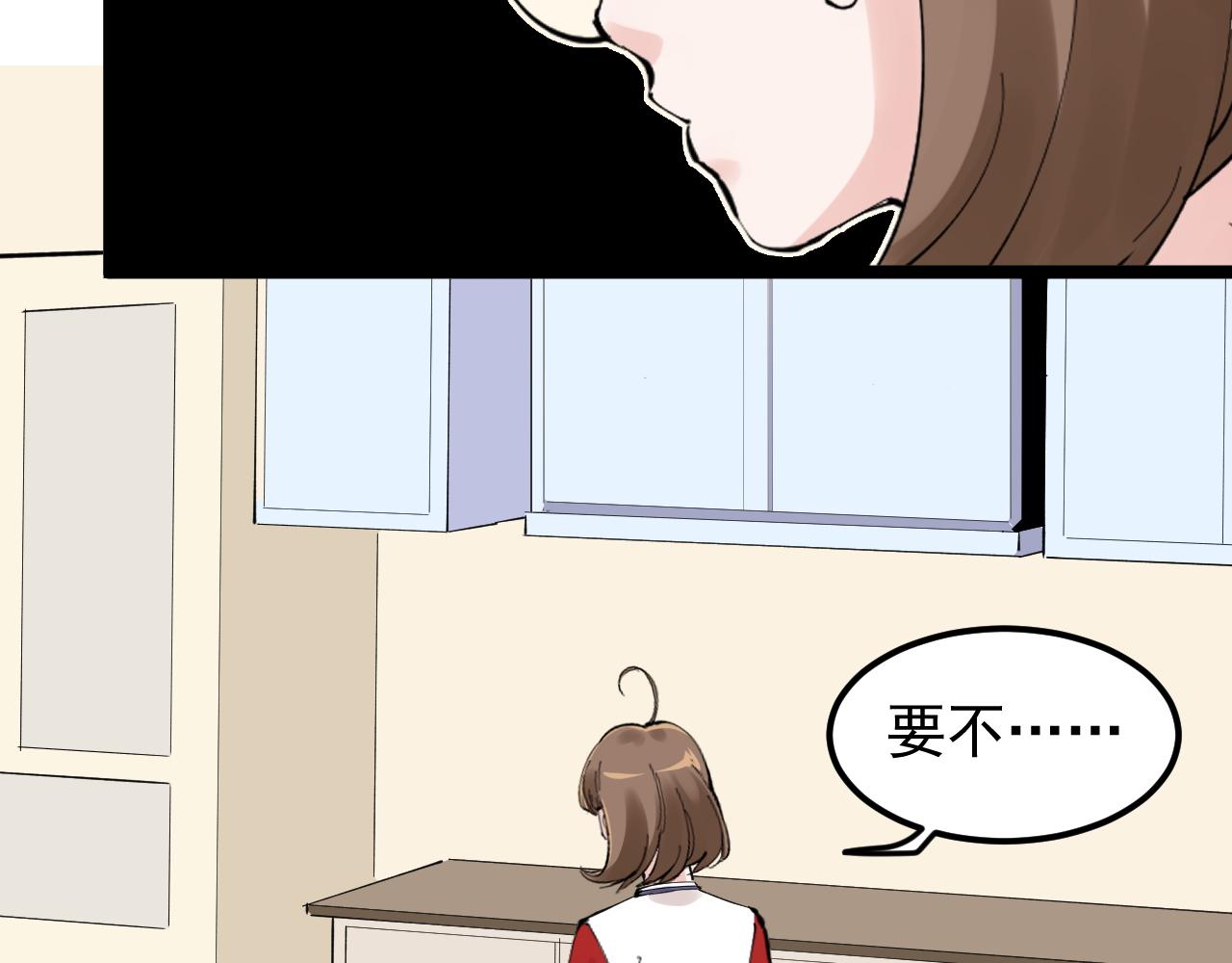 第215话 礼物53