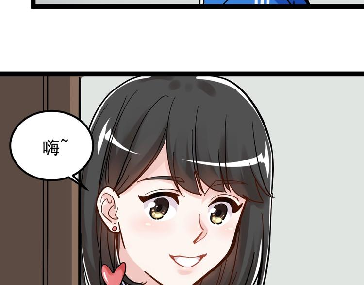 第48话 游戏学习法！29