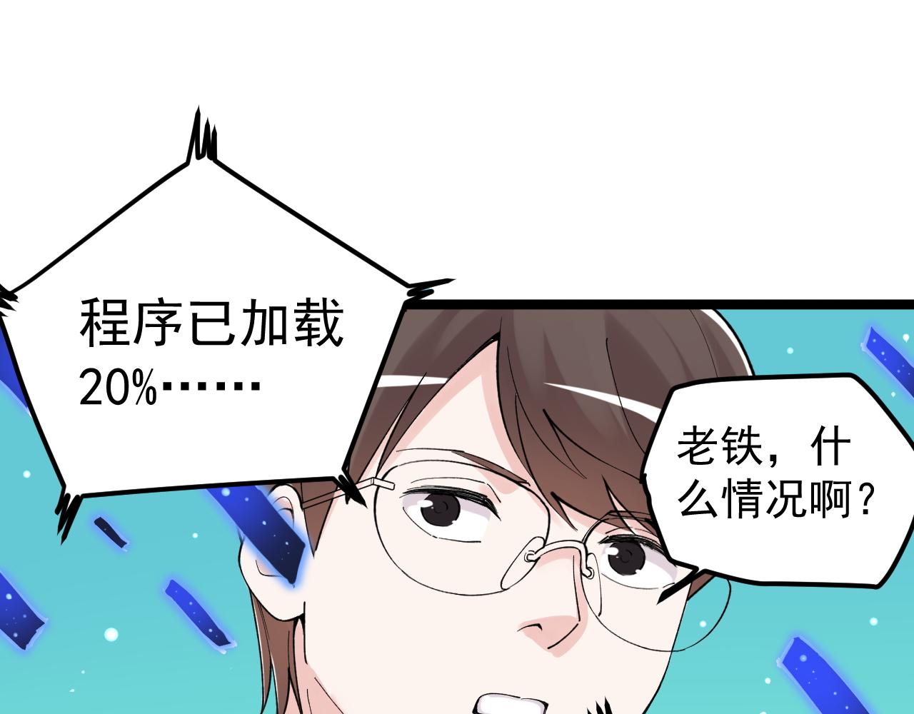 第163话 未来的路79