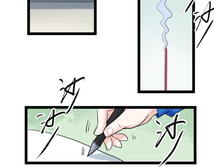 福利番外：孔庙祈福24