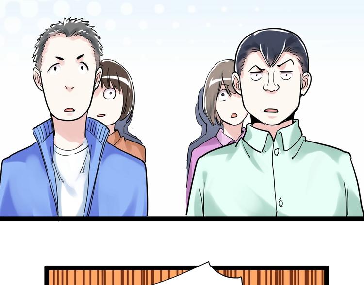 第8话 吴斌，拿卷子。39