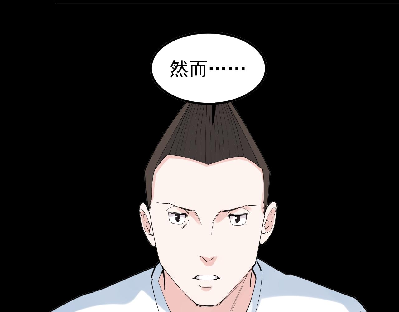 第190话吴斌楼67