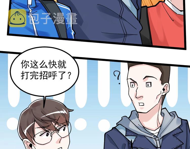 第51话 卧龙凤雏42