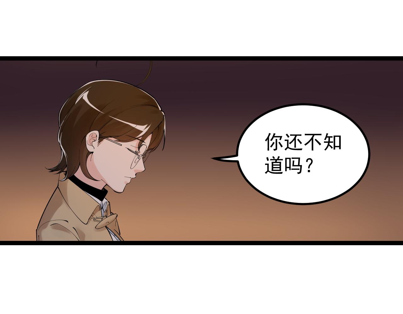 第179话 不再感性38