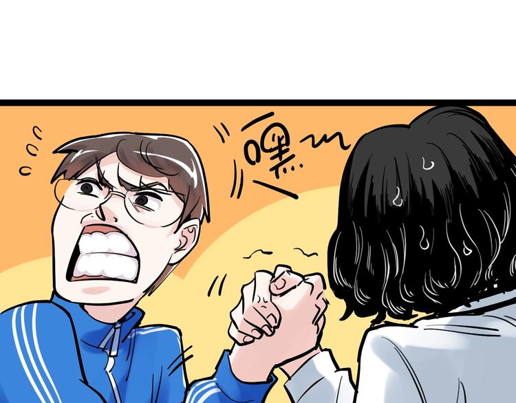 第36话 人情世故79