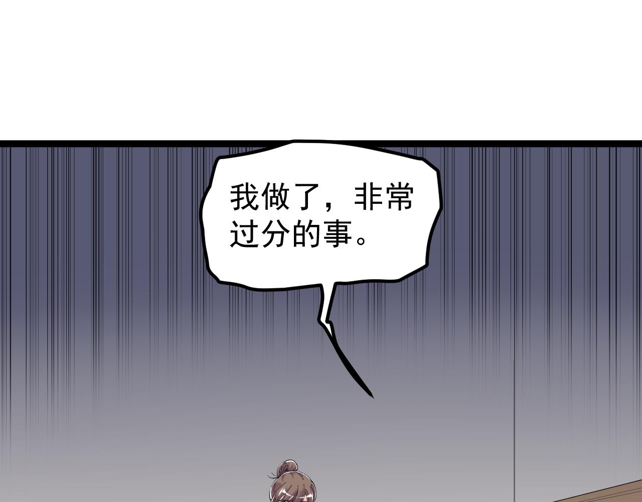 第185话科学的代价34