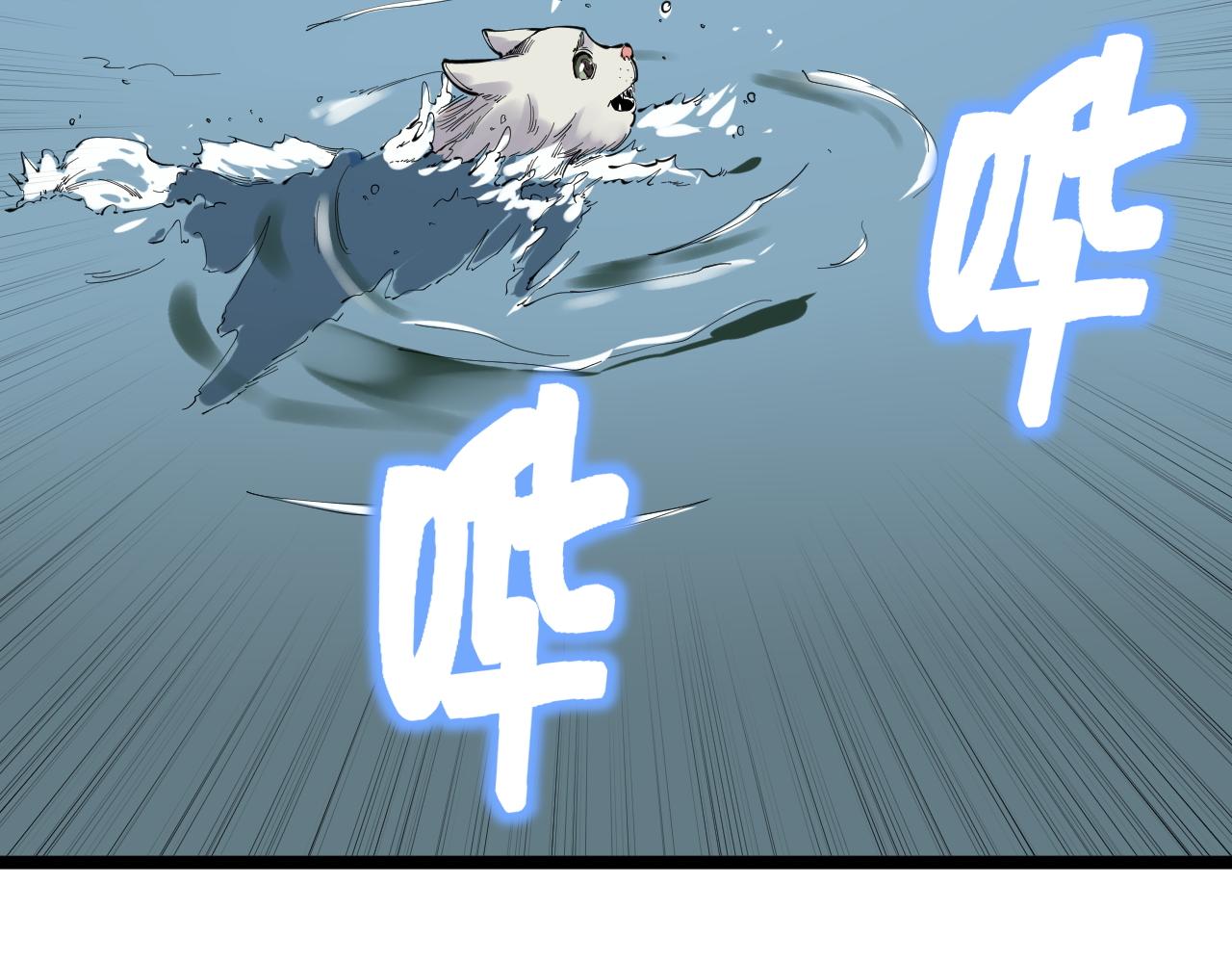 第178话 冷漠的吴斌33