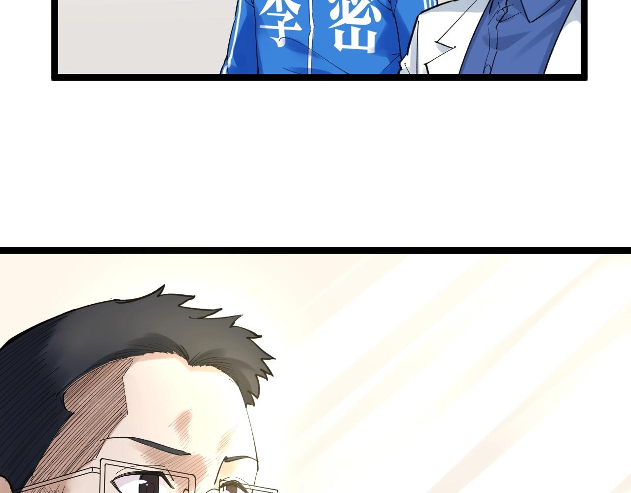 第136话 系统升级24