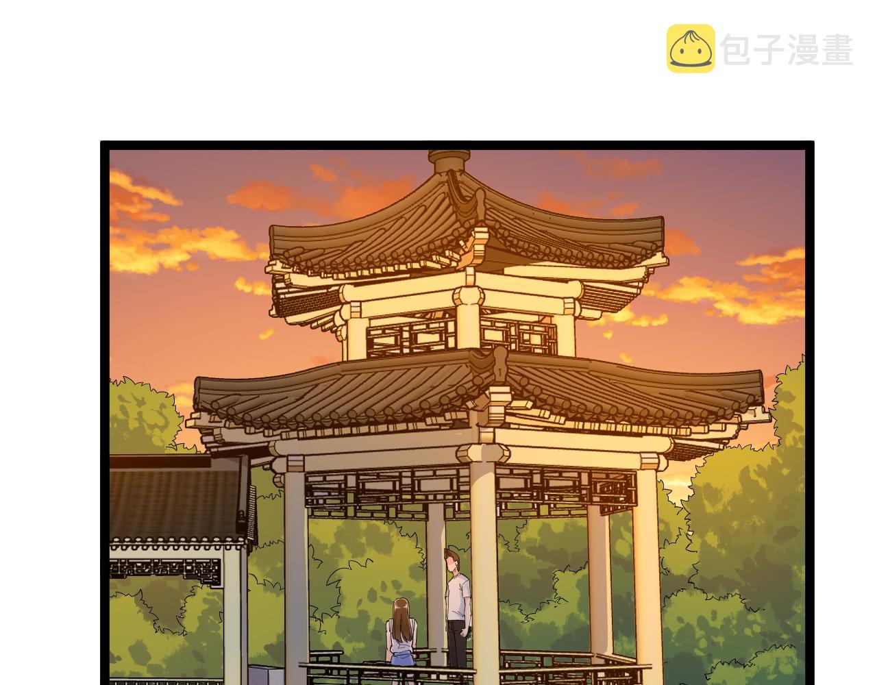 第156话 吴斌的世界47