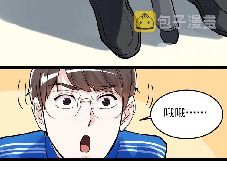 第17话 蔡毕组合，天下第一！130