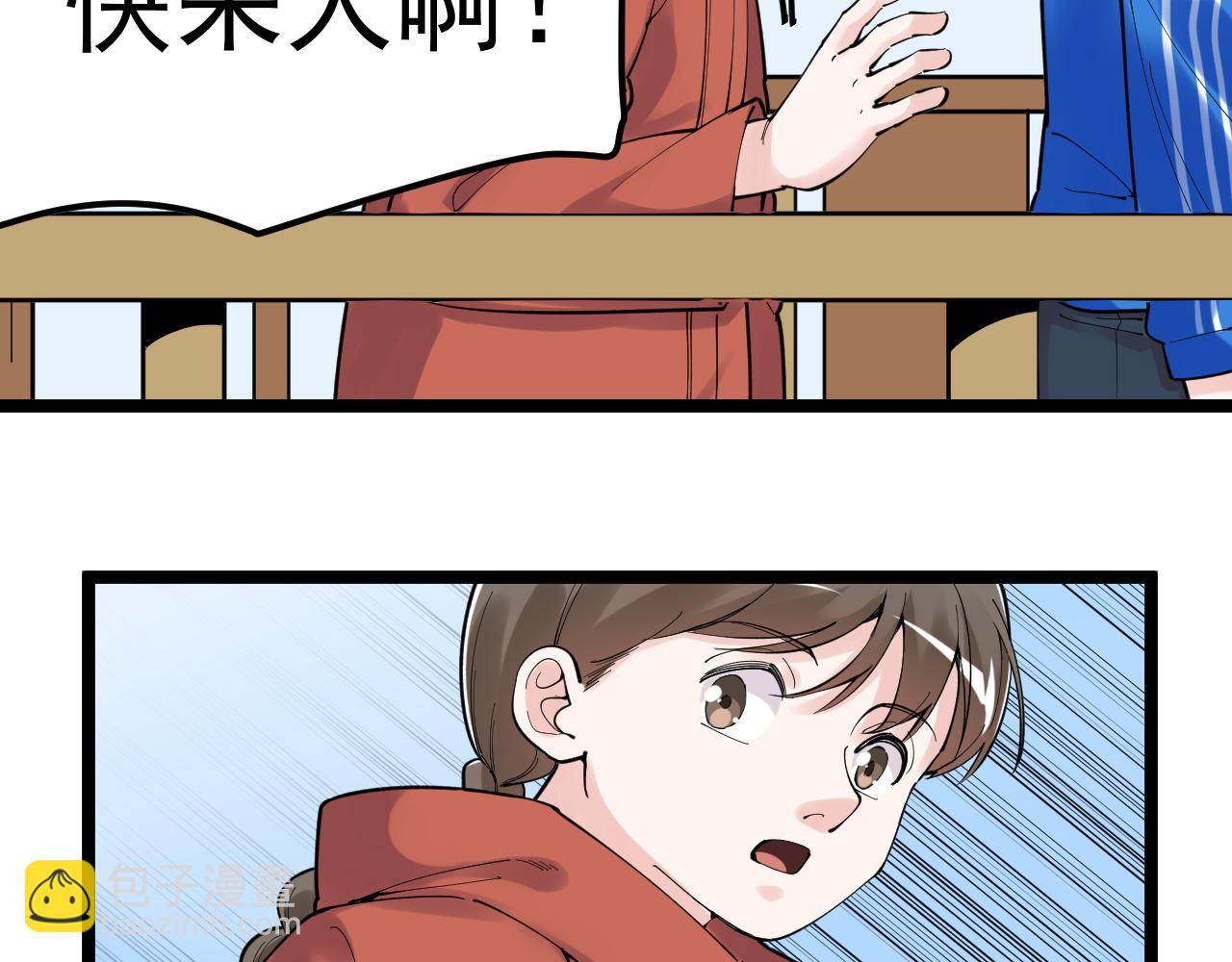 第178话 冷漠的吴斌29