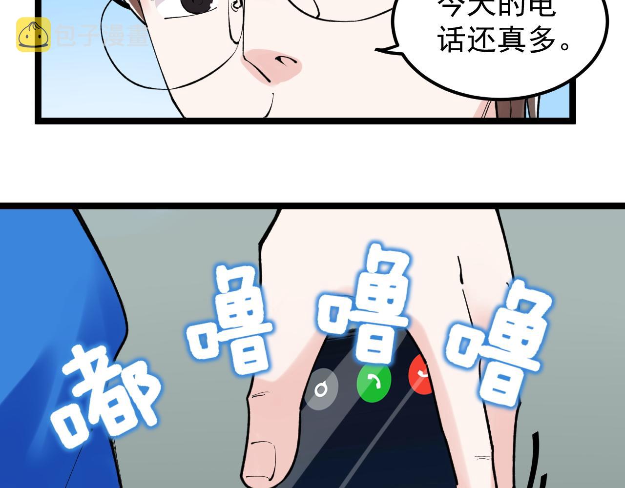 第148话 天秀89
