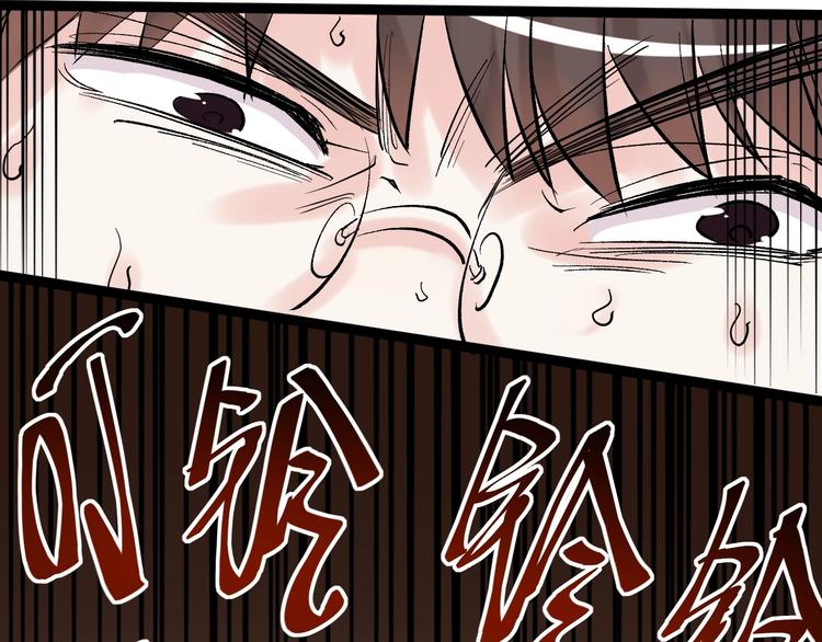 第28话 天下第一物竞赛！148