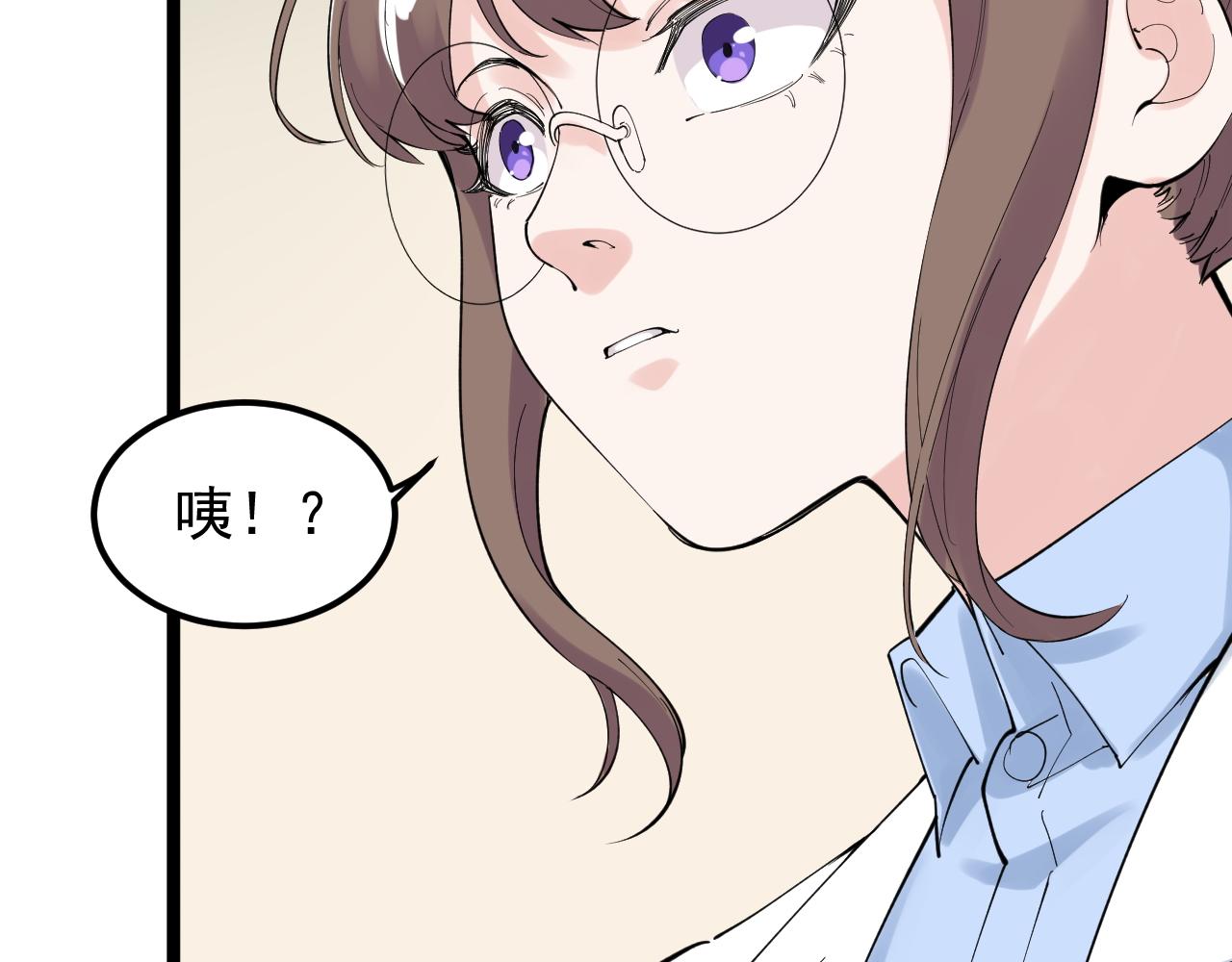 第202话患者档案91