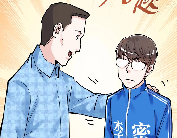 第32话 妈妈的好大儿！70
