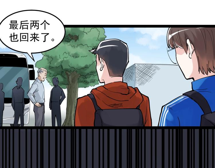 第16话 竞赛开始！112