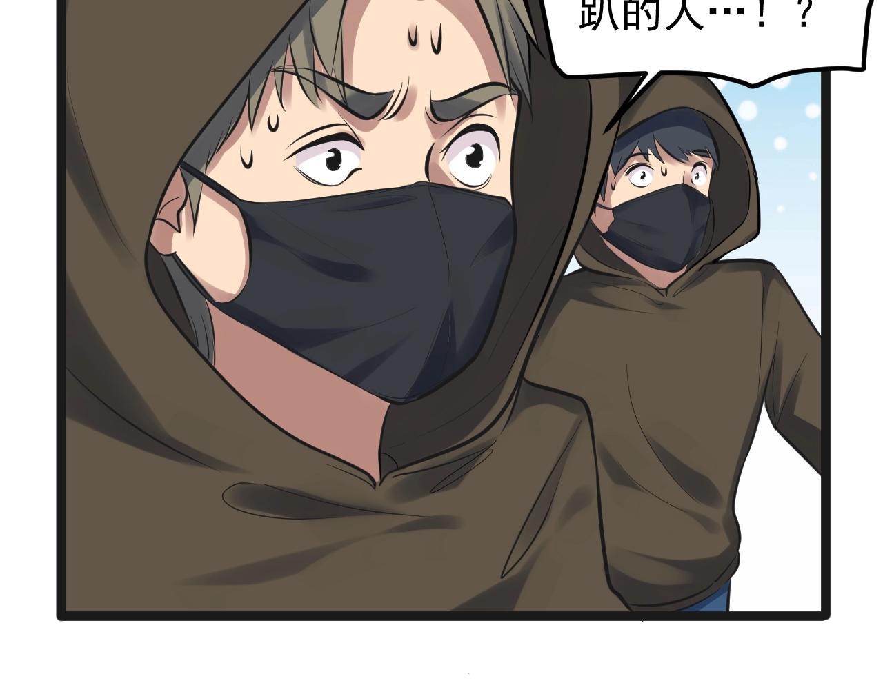 第103话 真丢人！44