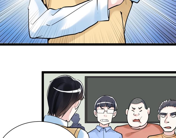 第7话 监考老师认识你！96