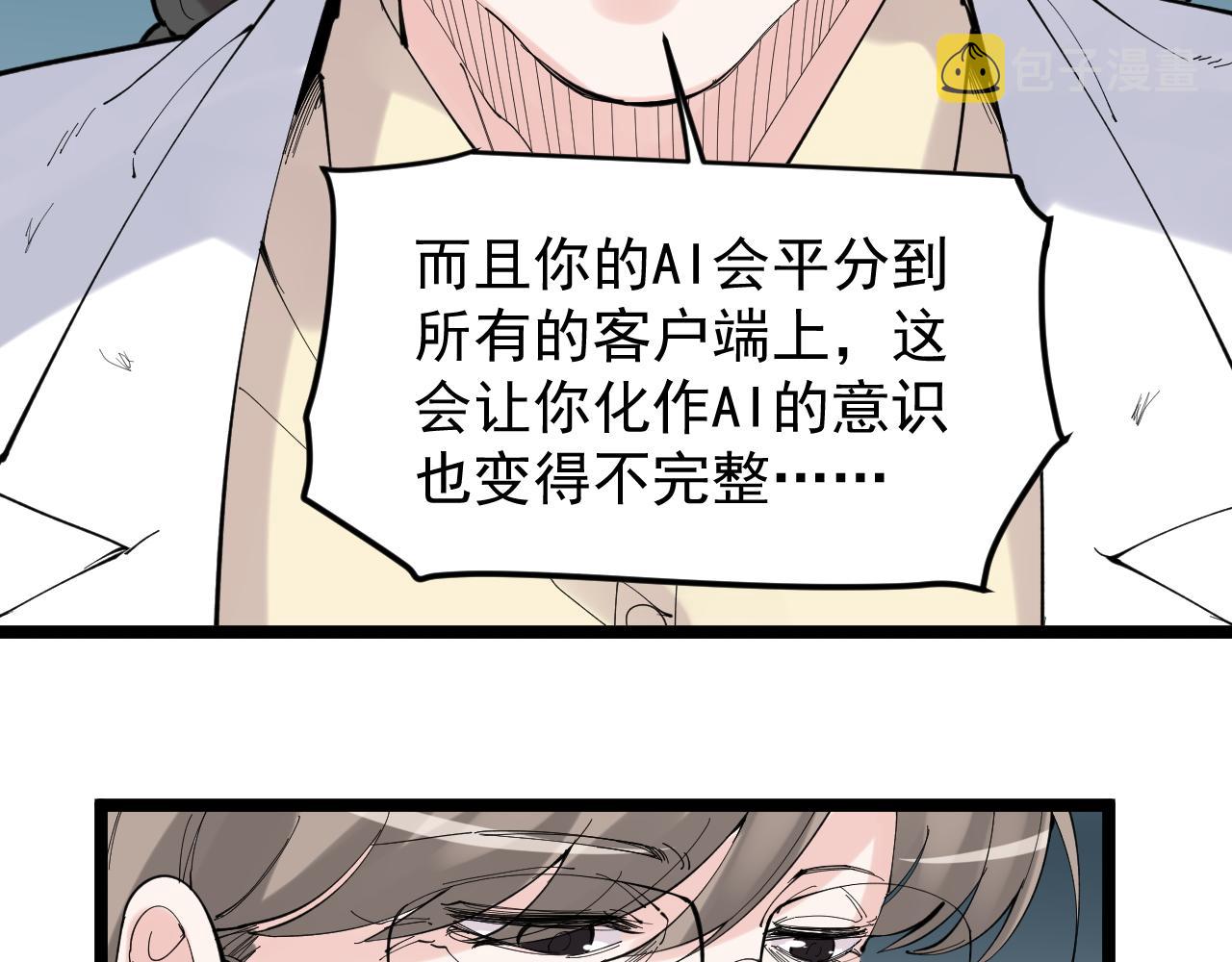 第219话 期望的种子45