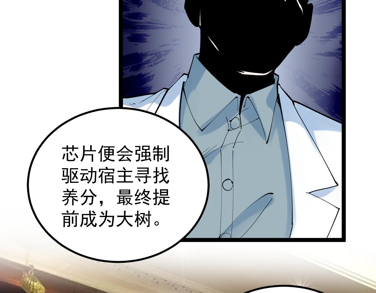 第220话 唯一的心愿42