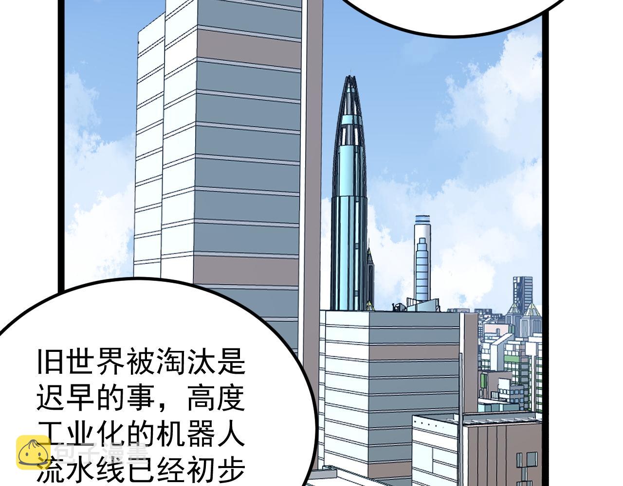 第215话 礼物31