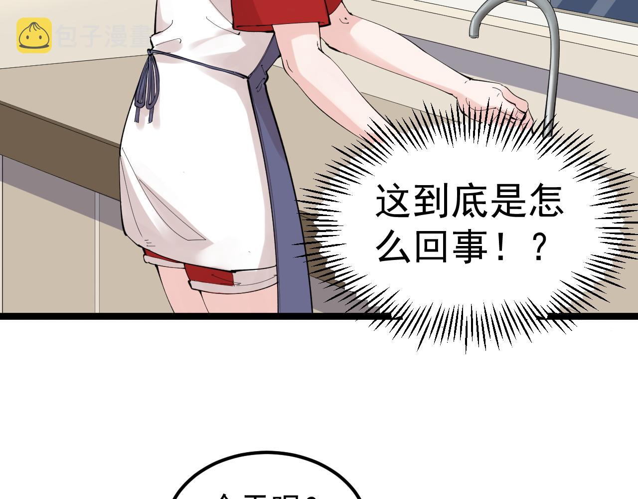 第214话 回来了50
