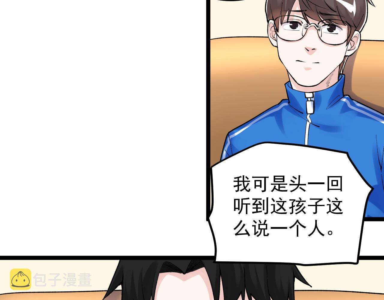 第108话 两个世界25