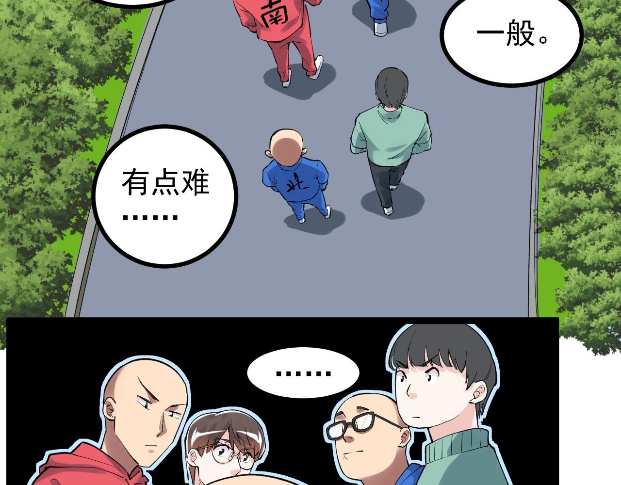 第101话 意志对决！7