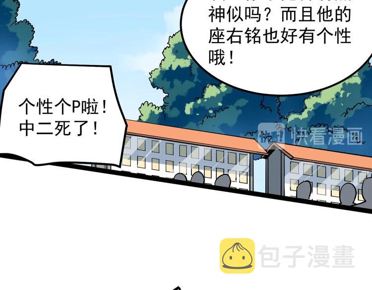 第48话 游戏学习法！22